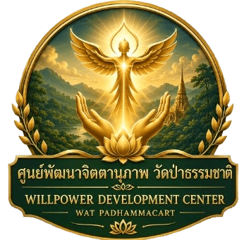 Will Power DC